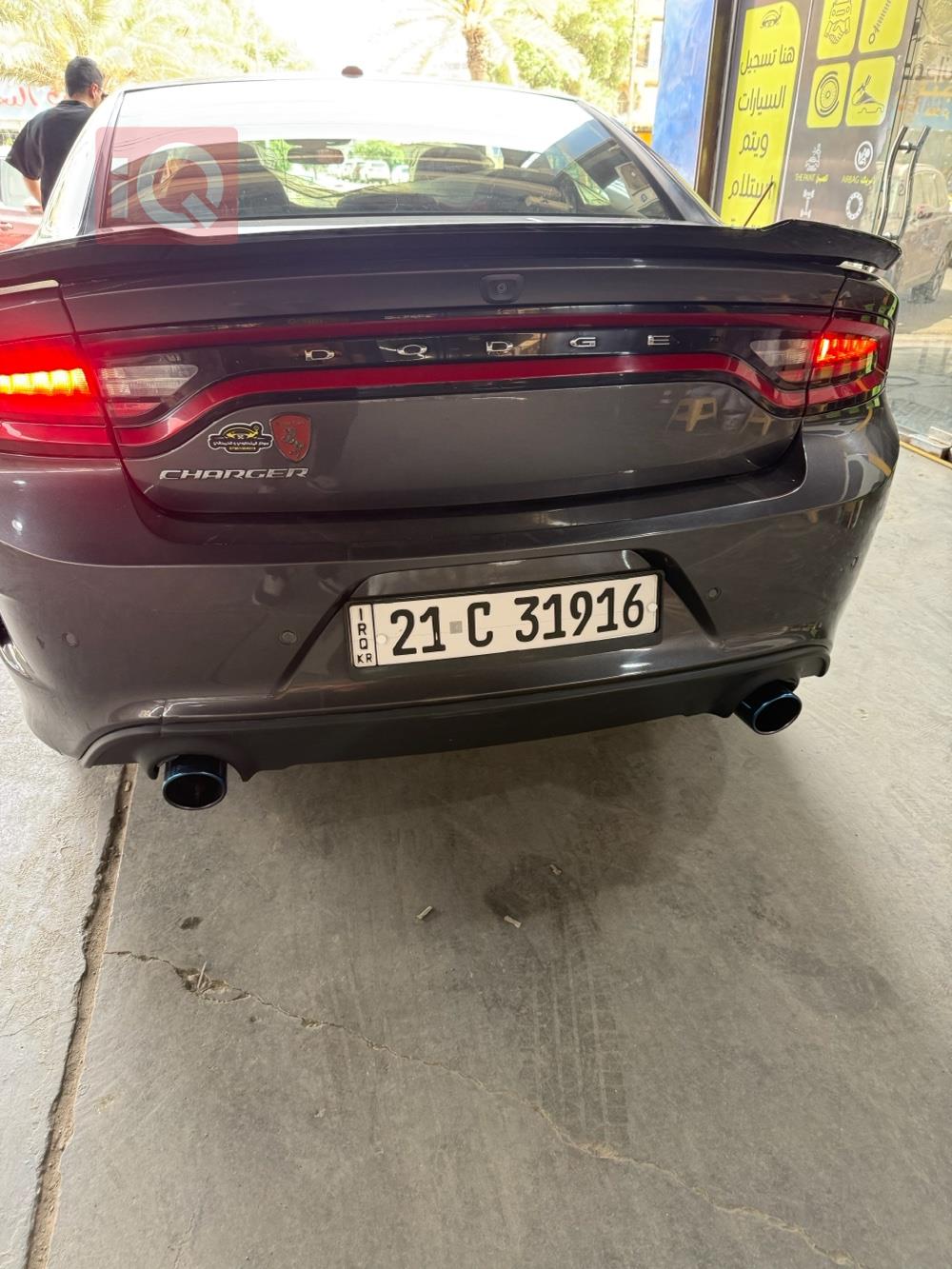 Dodge Charger